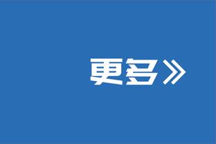 卢卡库：面对尤文目标只有取胜 永远不能放松心态&必须保持在正轨